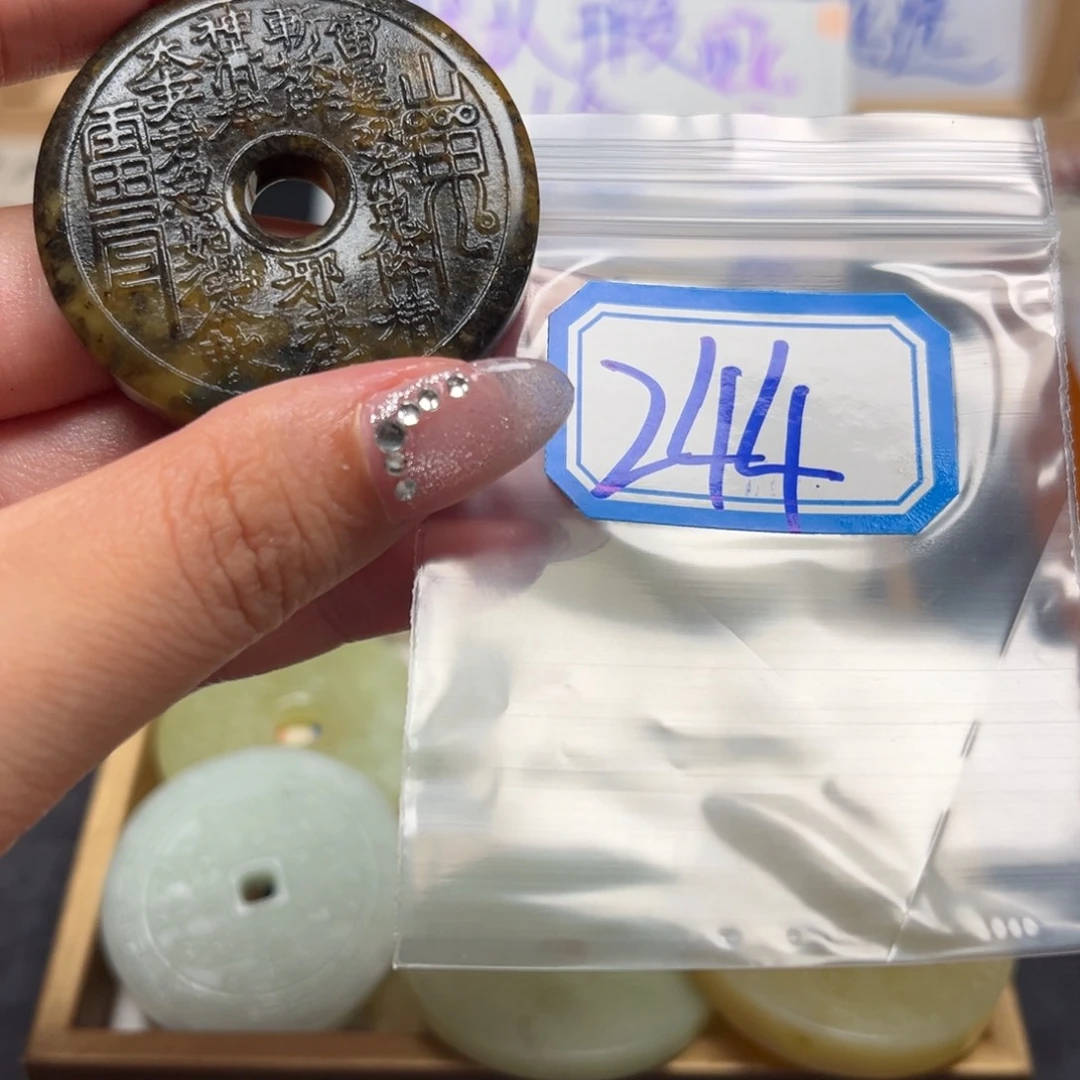 ****）未镶嵌蛇纹石玉珠宝奇石