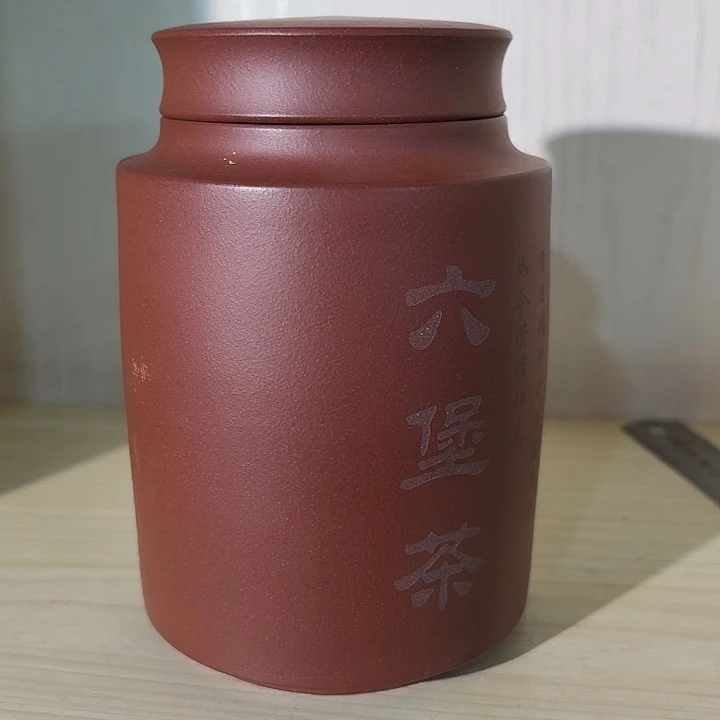 紫砂茶叶罐精品紫砂茶叶罐
