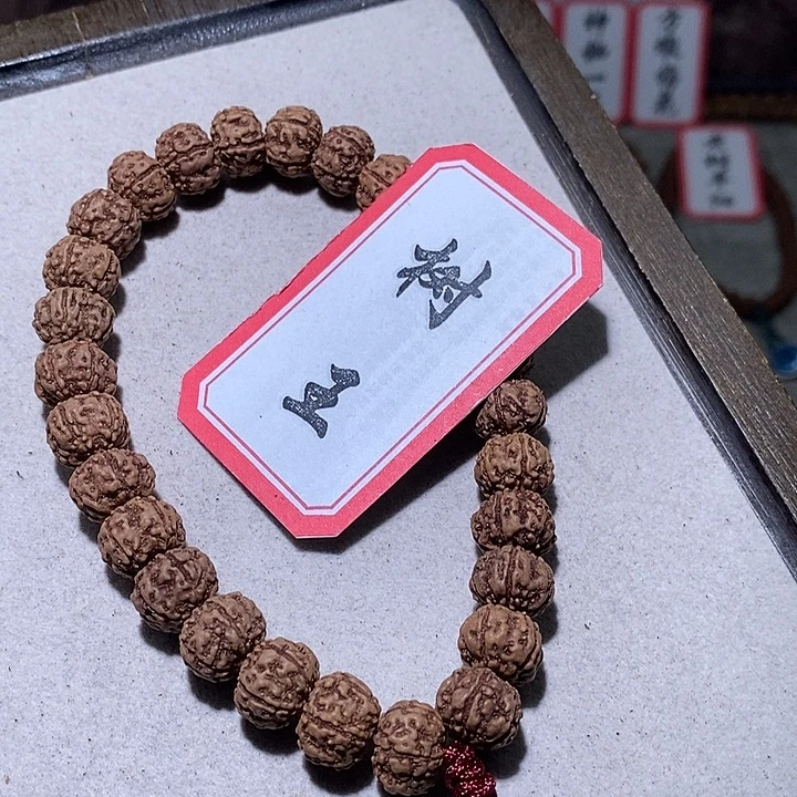 手串金刚菩提292树王