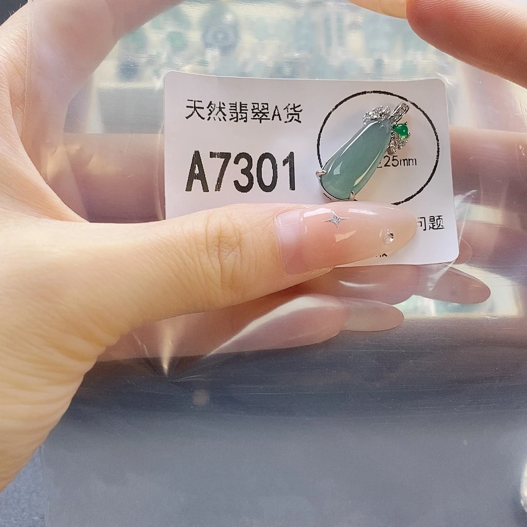 吊坠(赠链)未镶嵌翡翠