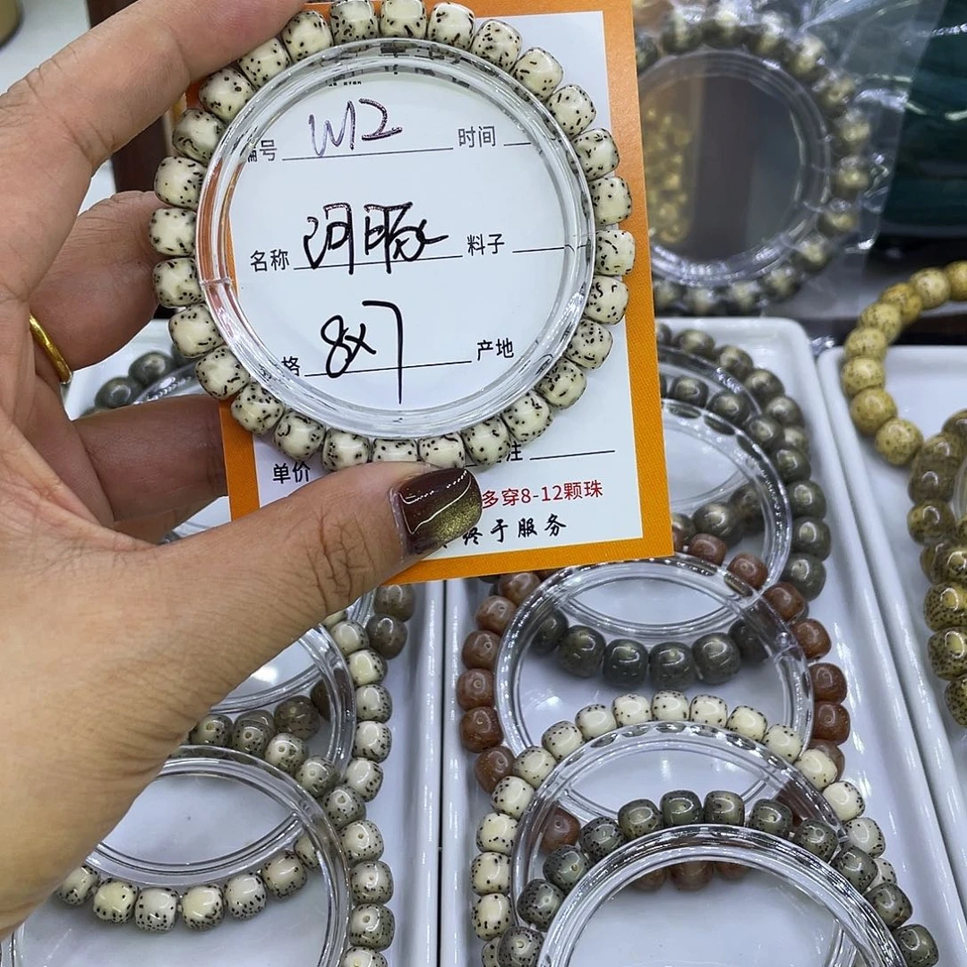 星月菩提吊坠W河豚12
