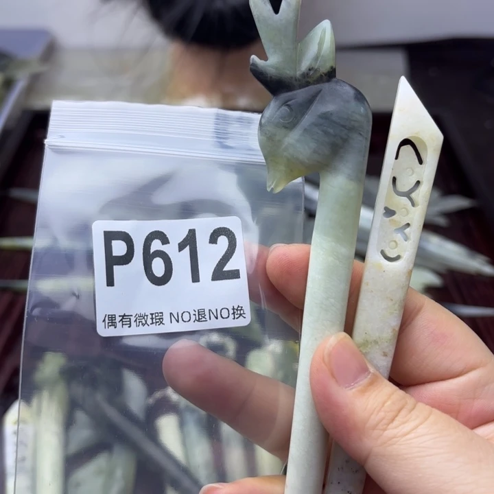 蛇纹石玉发饰合金若****来