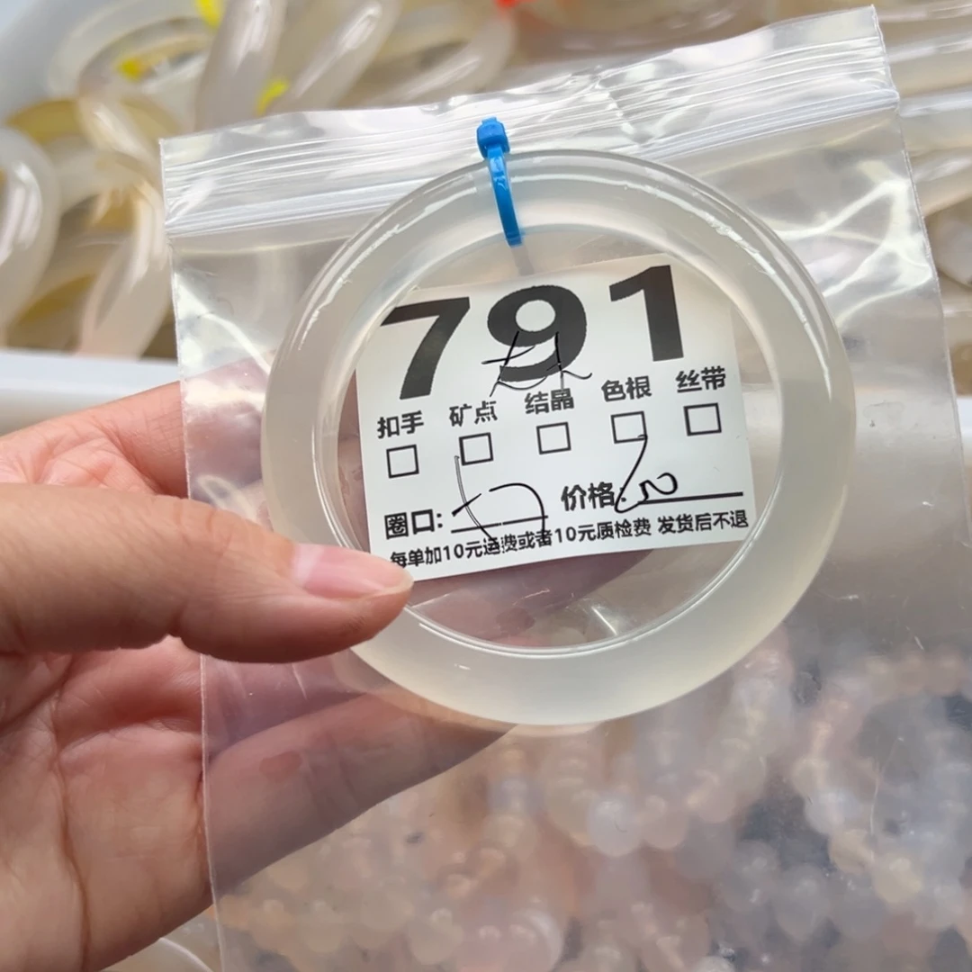 玛瑙/玉髓未镶嵌手镯791