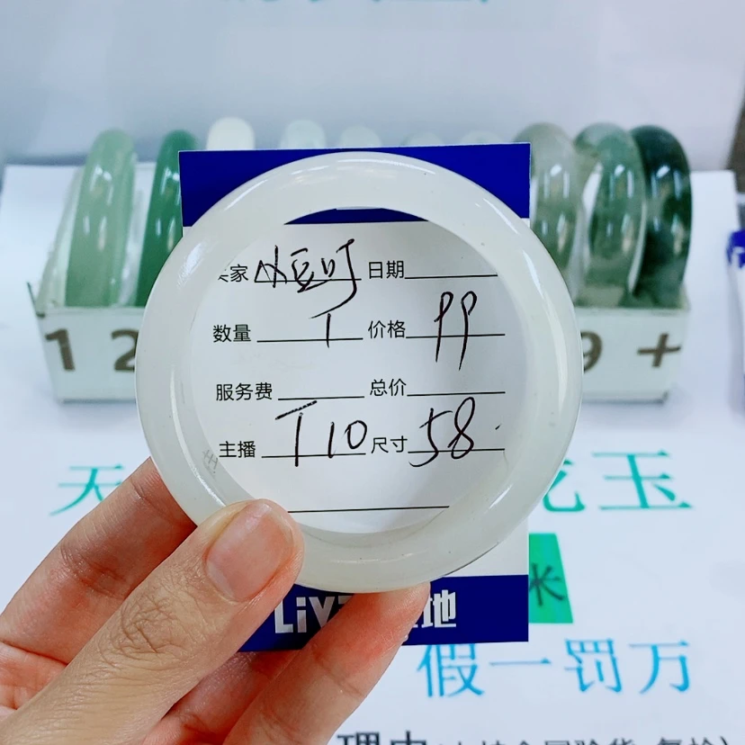 【闪购商品】未镶嵌手镯石英质玉T10