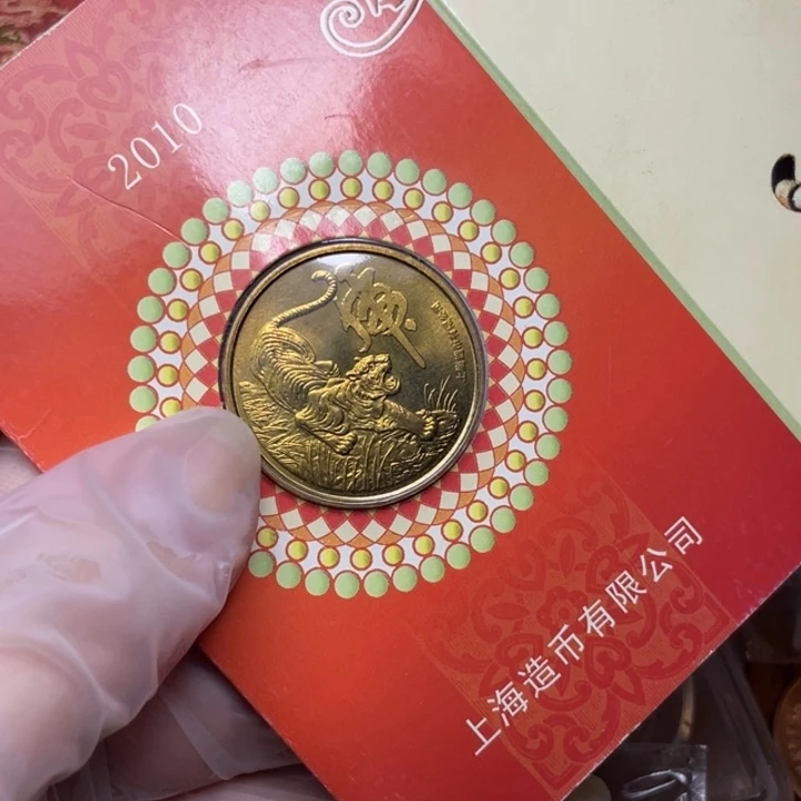 其他普通金属2010年生肖虎