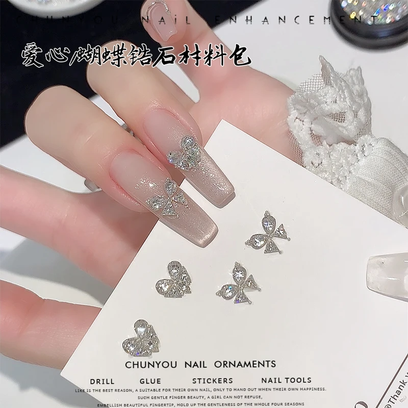 新品春柚美甲饰品超闪美甲锆石平底锆石爱心锆石材料包指甲配饰