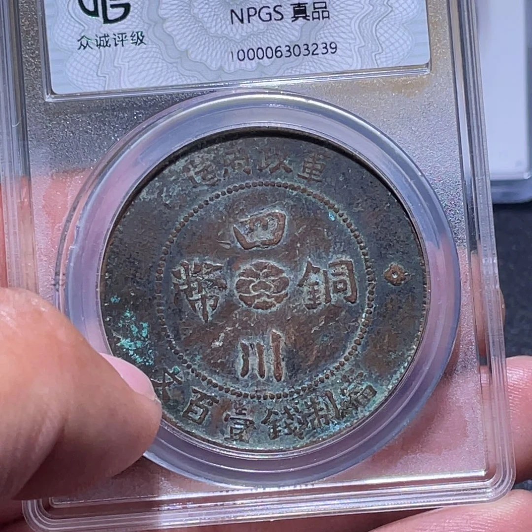 金属江南收藏江南柴3239