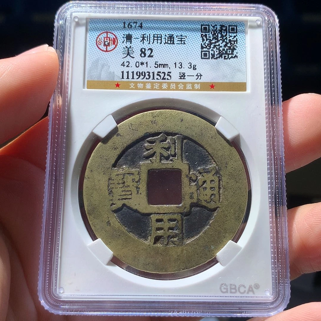 金属QY。钱钱钱钱钱1525