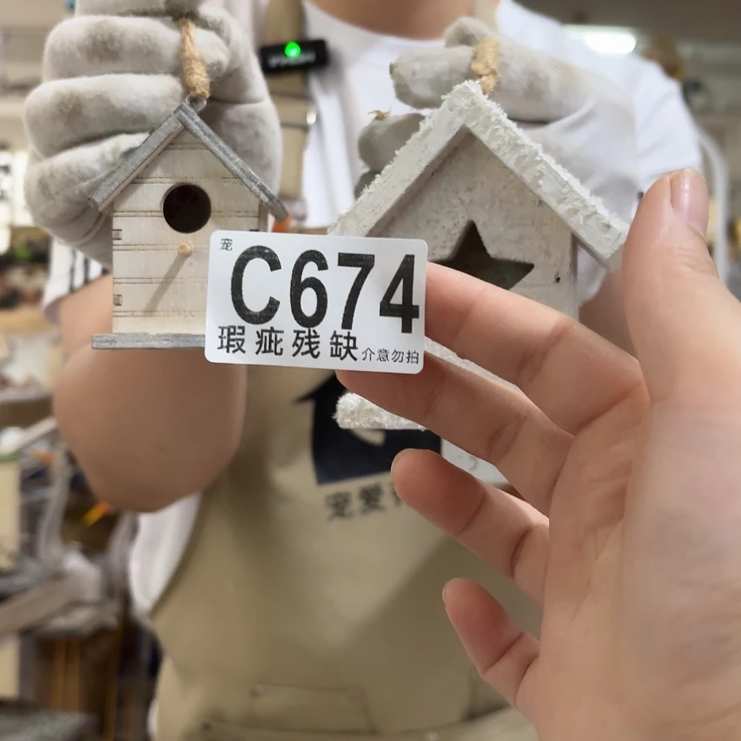 核桃木/黑胡桃（胡桃木）