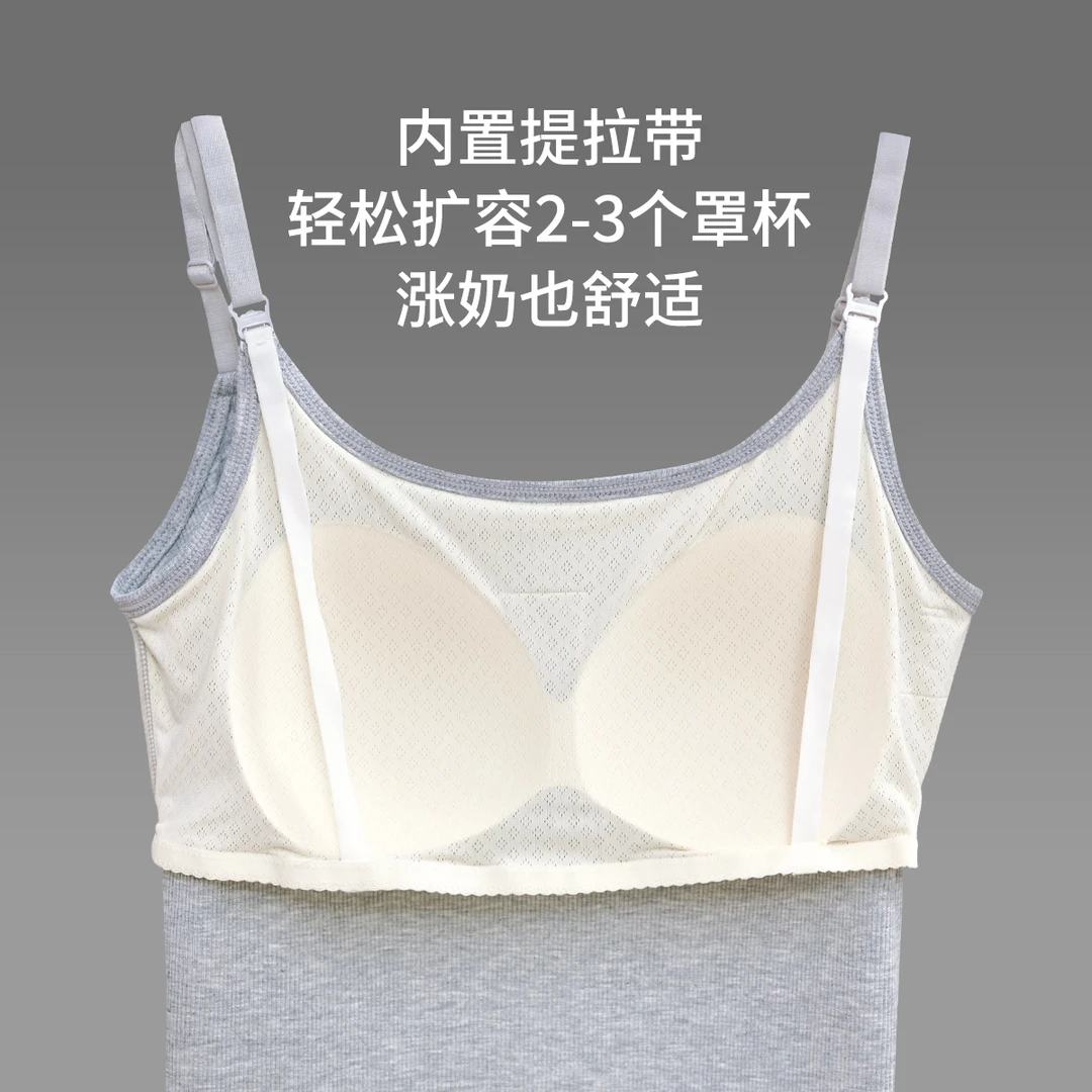 带胸垫夏季月子服薄款孕妇吊带产后哺乳吊带免穿内衣喂奶上衣