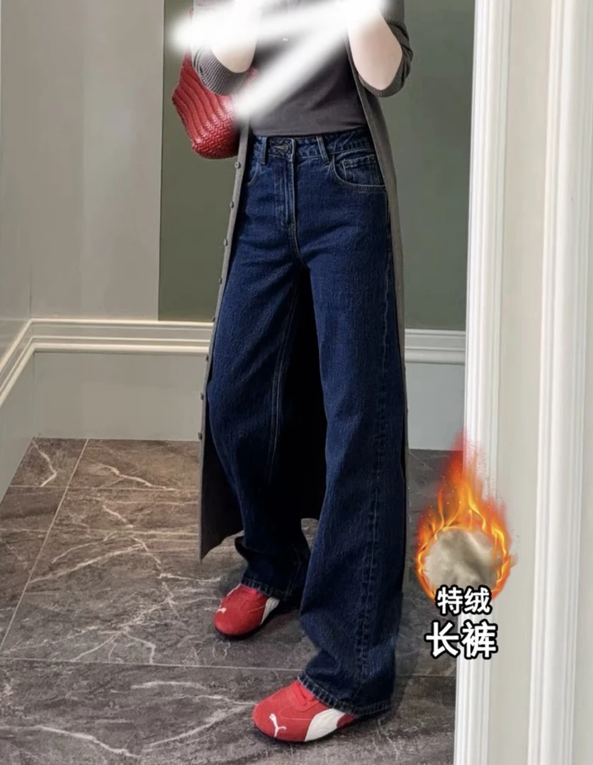 SU【263】花67 愫丹 25冬季新款加绒直筒裤常规款阔腿牛仔裤