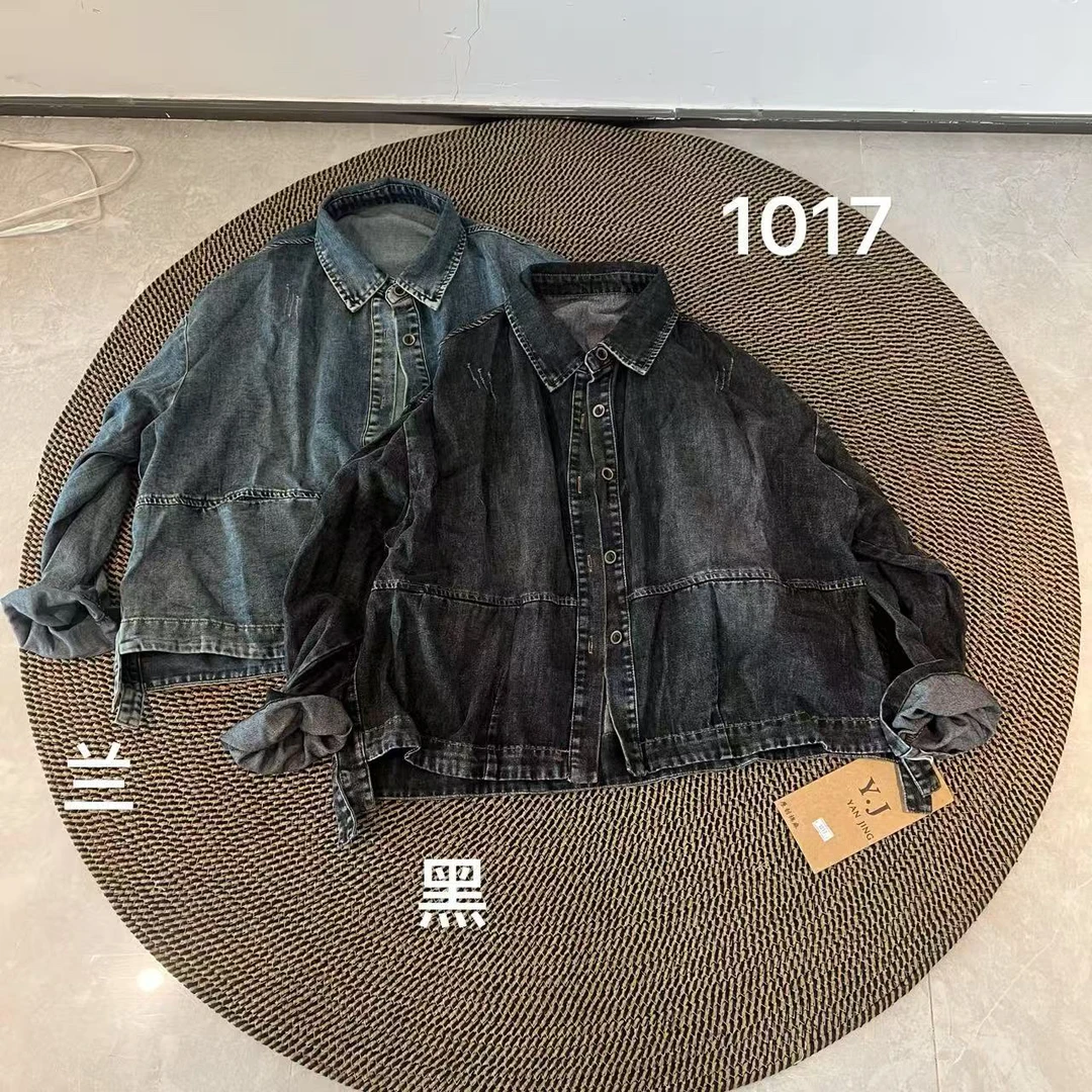 春款洋气个性做旧牛仔外套 1017#