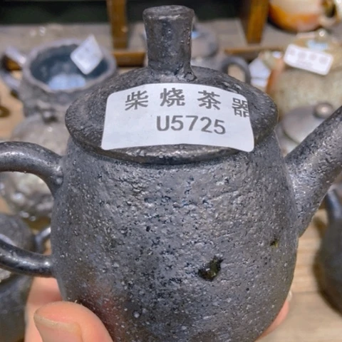 柴烧柴烧柴烧柴烧柴烧