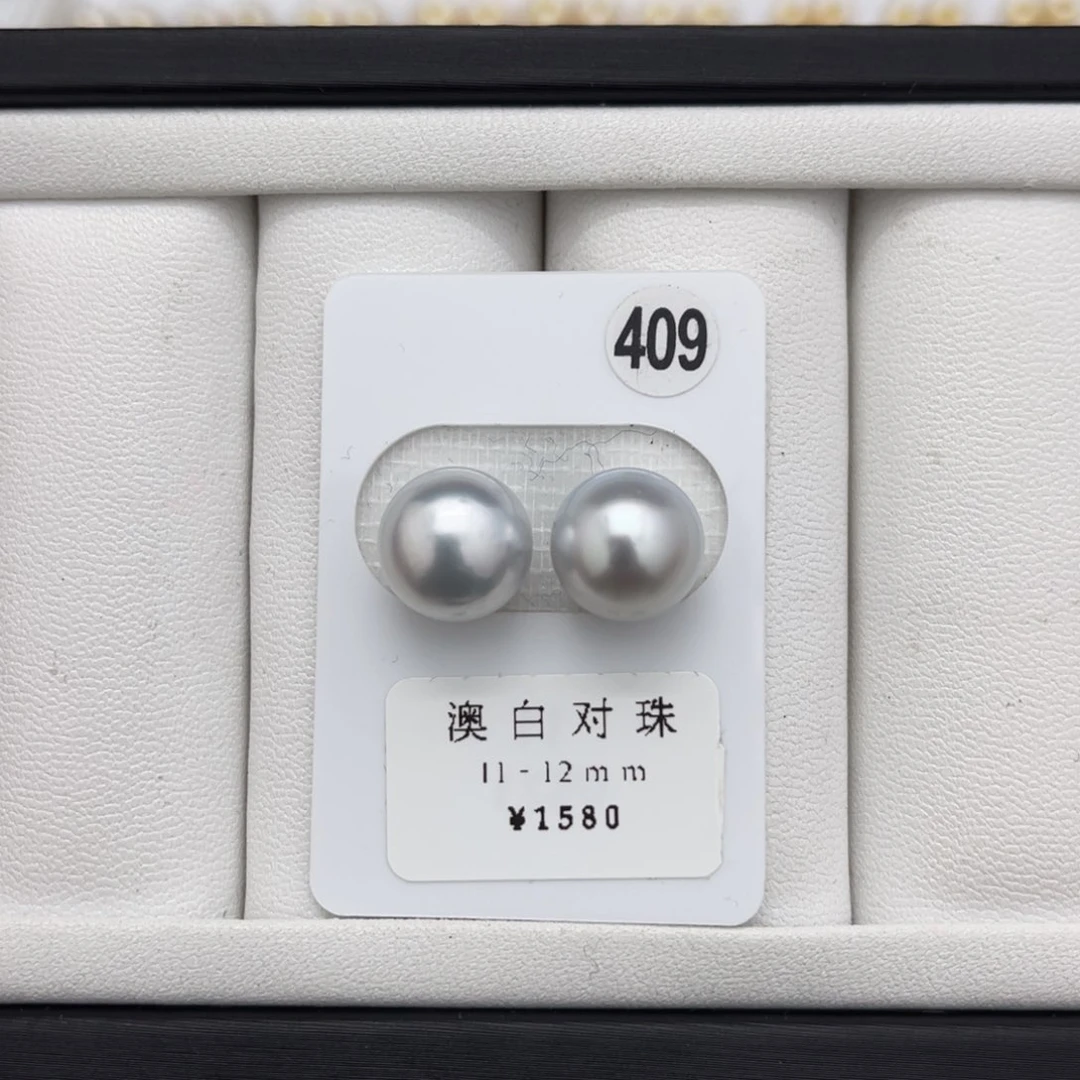海水珍珠澳白未镶嵌