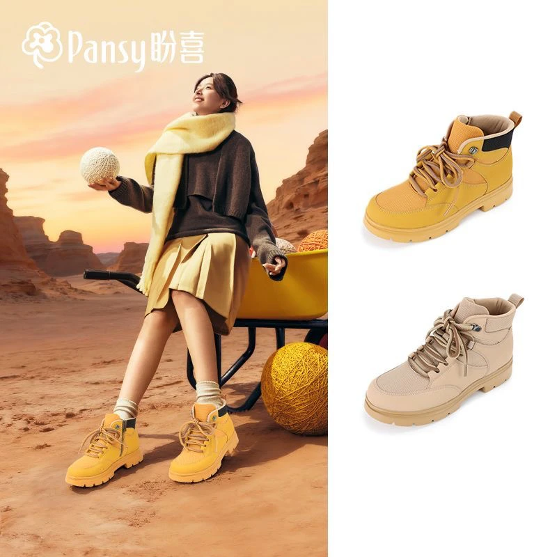 Pansy盼喜日本女鞋超轻舒适不累脚厚底百搭马丁靴秋季新款4289