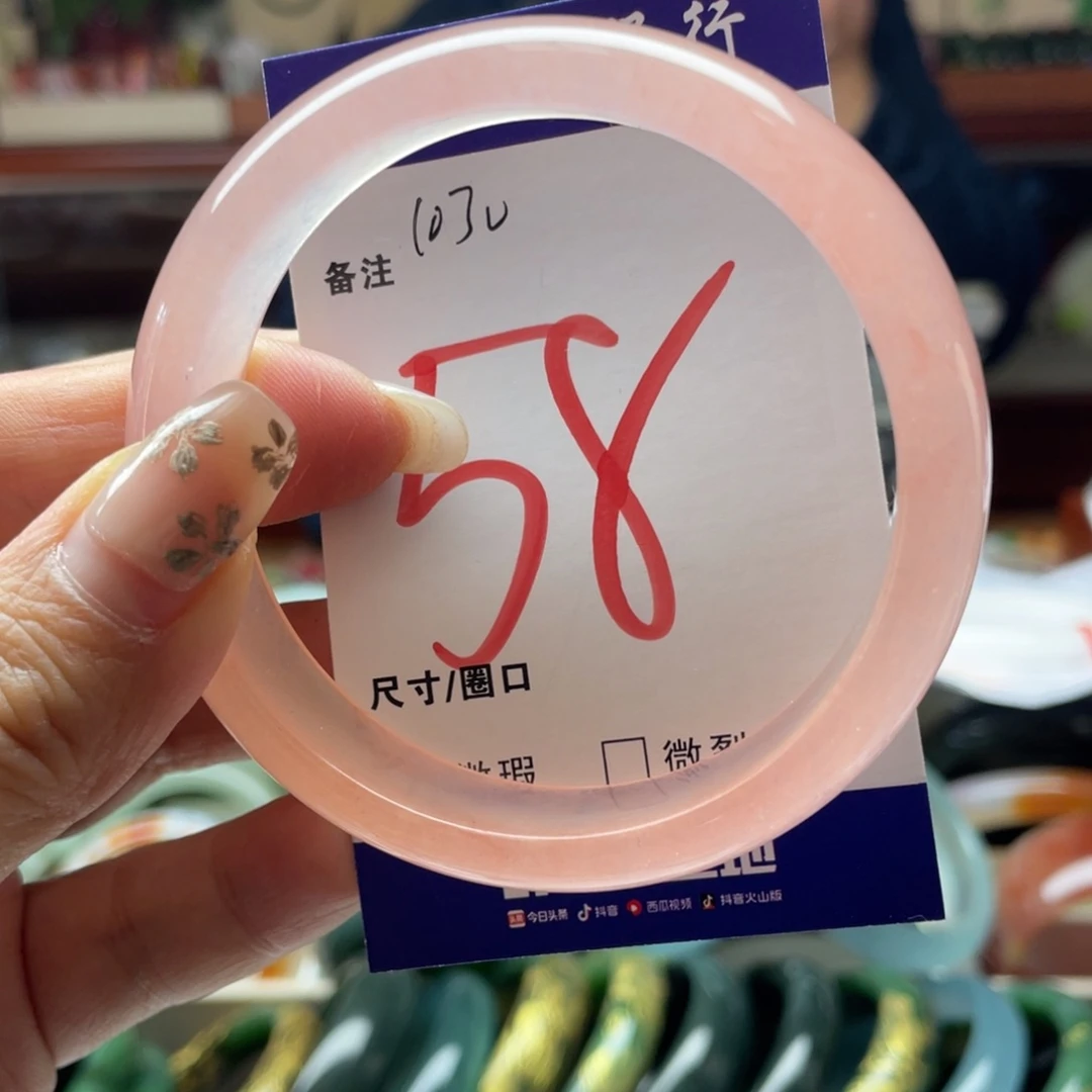 石英岩玉未镶嵌手镯