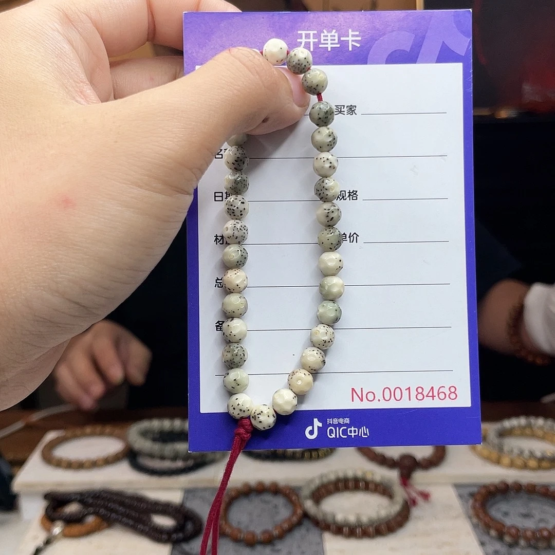 吊坠星月菩提星月菩提