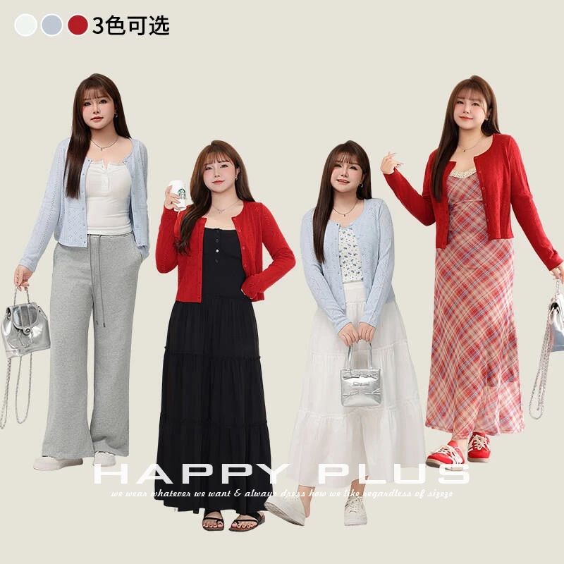 仟艺【升级重工开衫】25新款大码镂空12针短款长袖羊毛针织大码外套