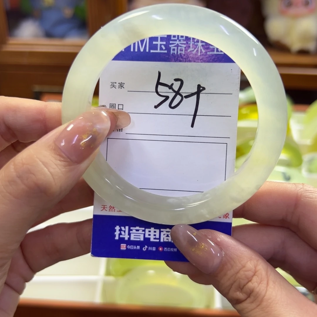 蛇纹石玉未镶嵌手镯56