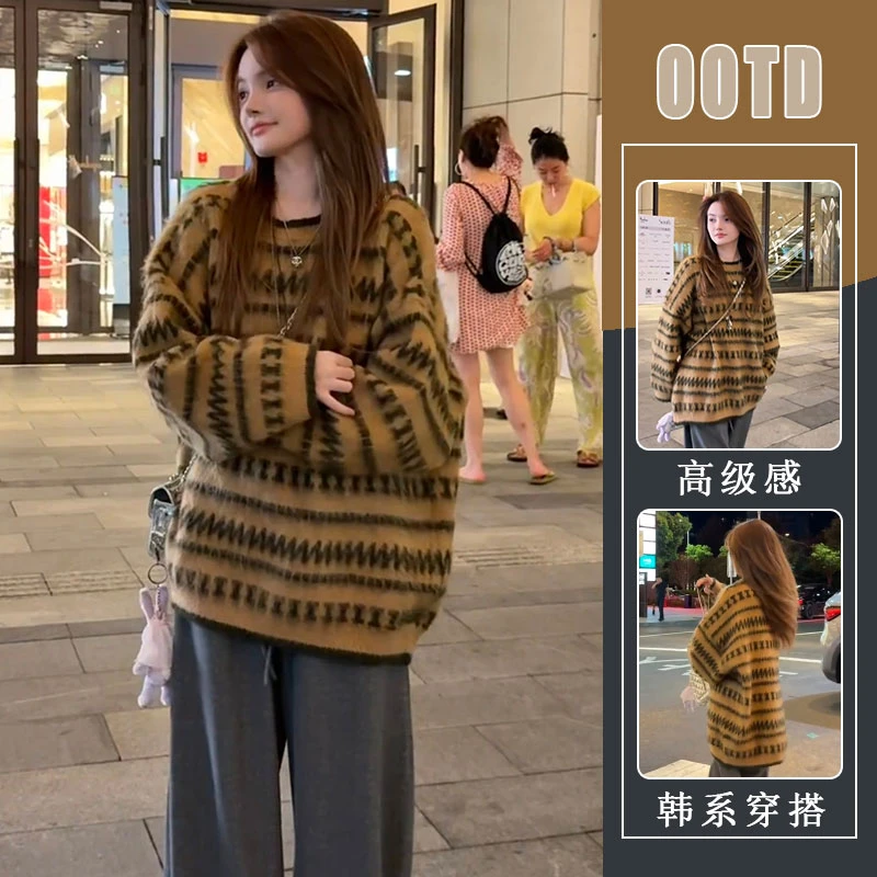 日系复古条纹撞色套头软糯上衣女2025秋冬新款慵懒宽松裤子两件套