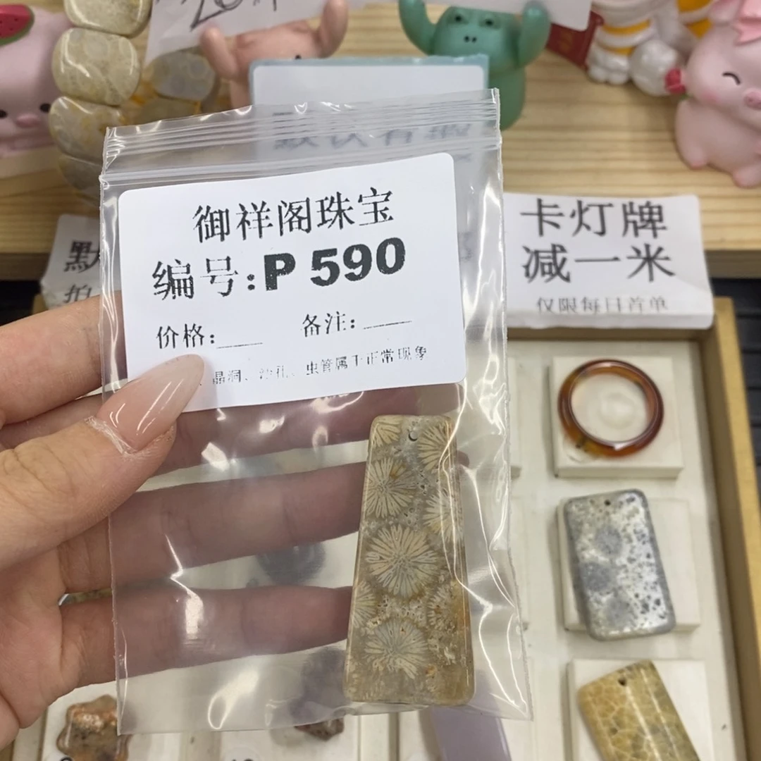 硅化珊瑚合金戒指盐***盟