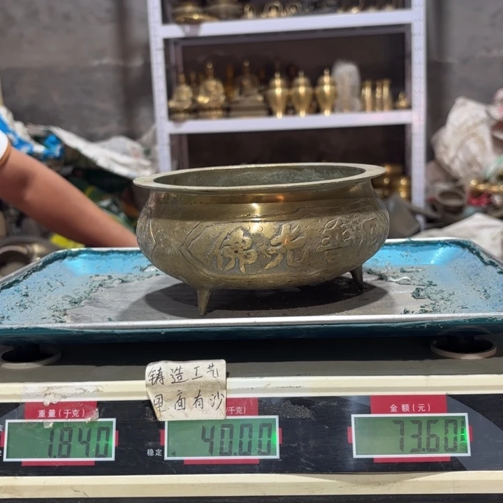 967 铜器物品理性消费