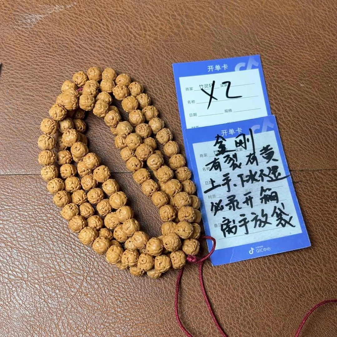 菩提手串/手链佛手9以上