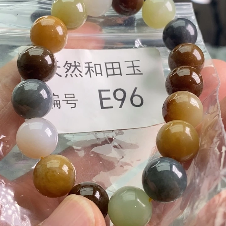 手链未镶嵌和田玉