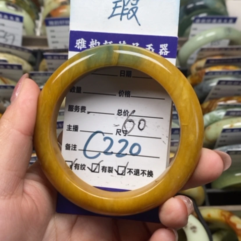 【闪购商品】蛇纹石玉手镯未镶嵌