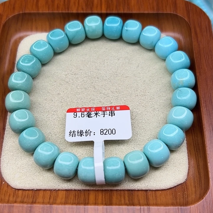 未镶嵌绿松石手链