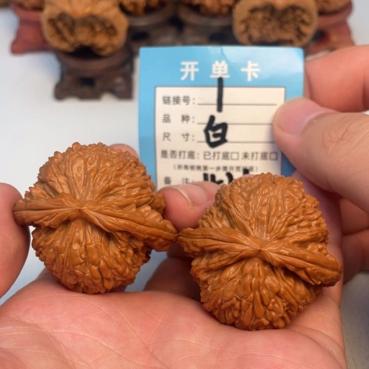 文玩核桃吊坠核桃