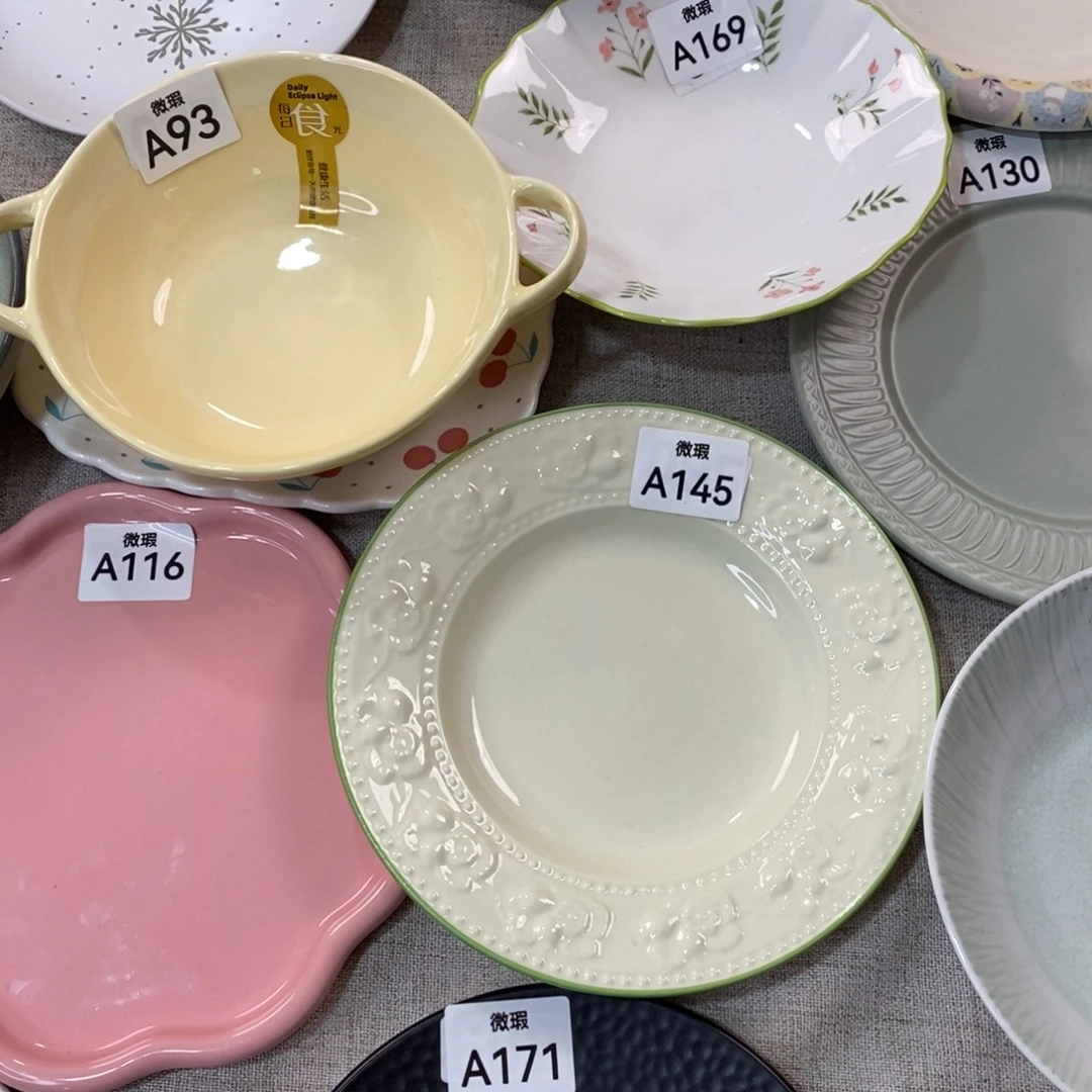 林***瓷145微瑕不介意拍