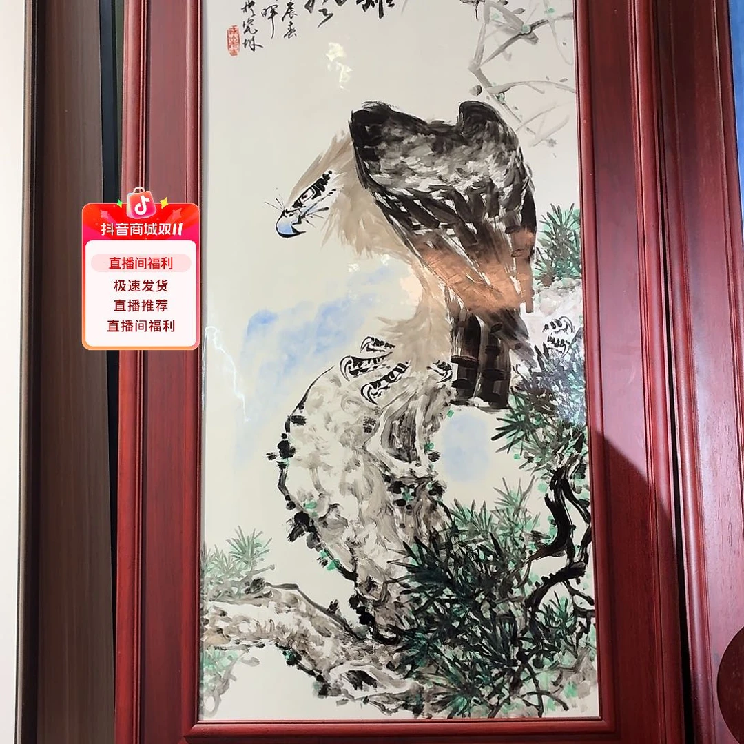 @***材九鸣瓷艺九鸣瓷艺