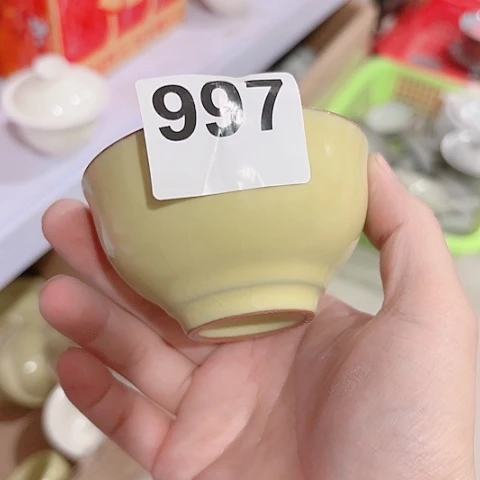 微瑕的一个直播间介意勿拍