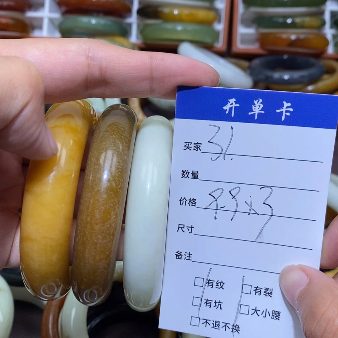 未镶嵌蛇纹石玉手镯用****9