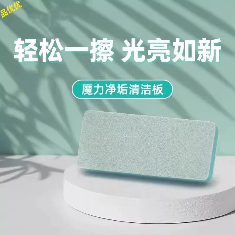 鱼缸抛光板擦水痕祛除水垢清洁神器专用魔力擦无死角除垢不伤玻璃
