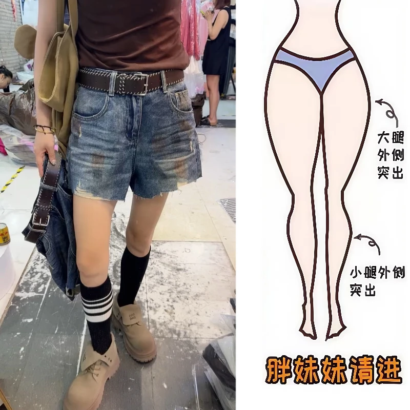 Aimeerosa/艾洛莎夏款薄款三分牛仔裤痞帅做旧脏脏磨毛阔腿短裤女