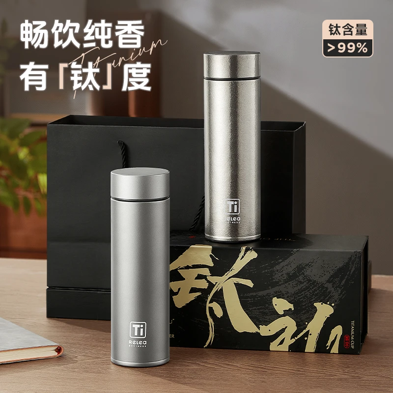 物生物纯钛保温杯男款茶杯格致高档车载茶水分离男士泡茶专用钛杯