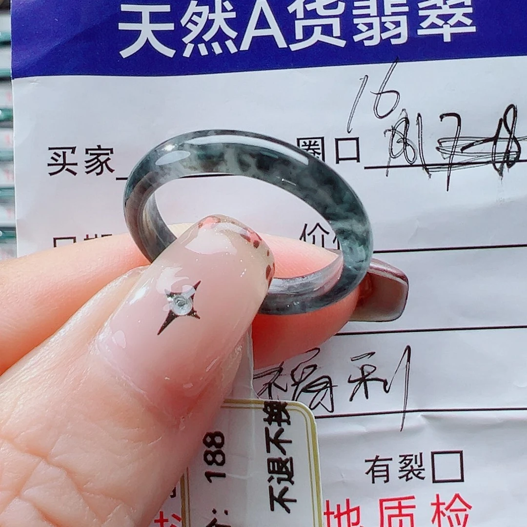 未镶嵌戒指翡翠戒圈