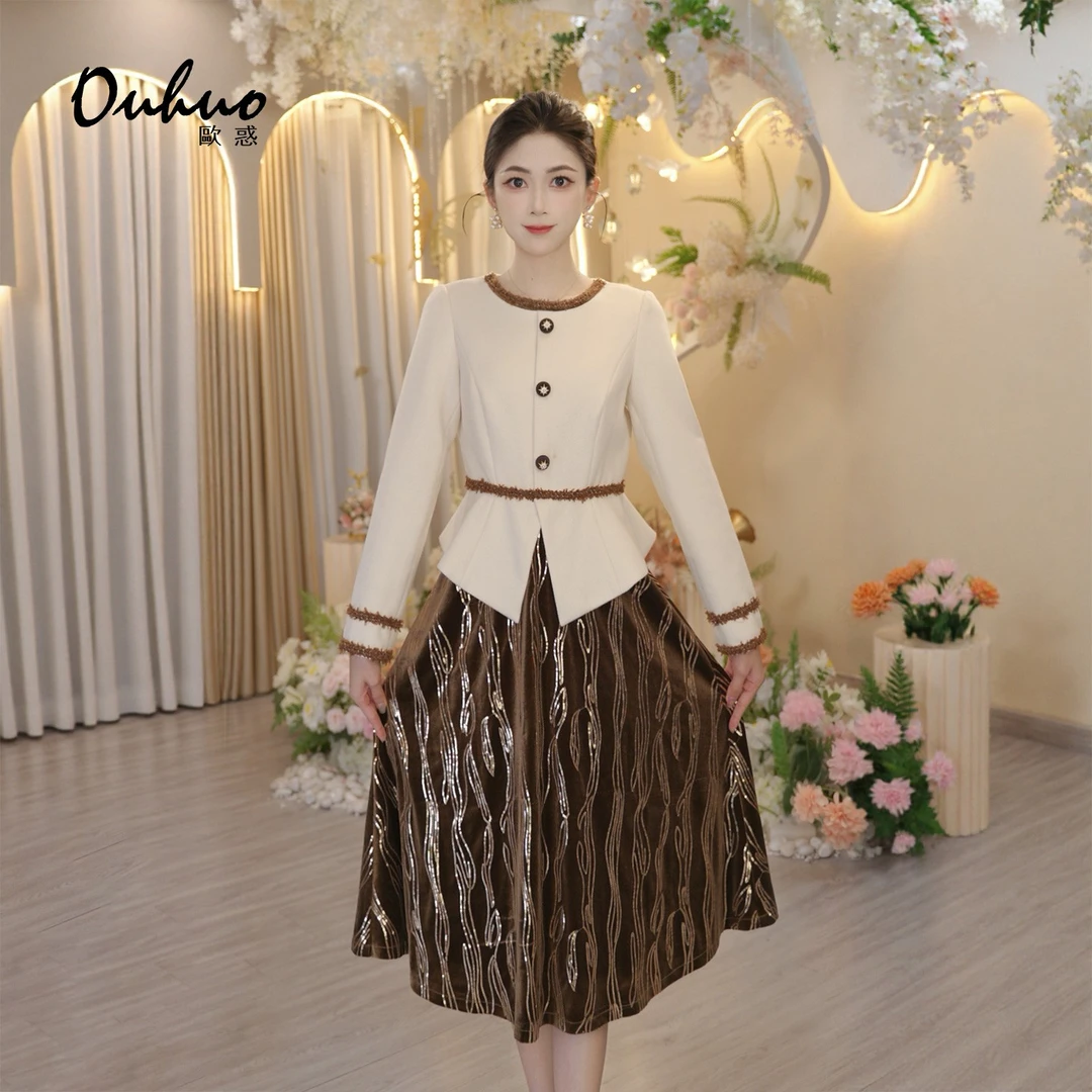 【米米定制】2025年秋冬新款静奢风复古优雅小香风连衣裙OHDRI11007