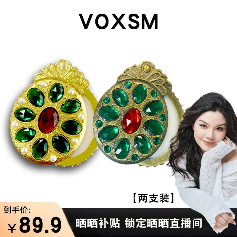 【晒晒自用补贴】VOXSM阿拉伯乌木木质香膏 持久留香国风复古家用