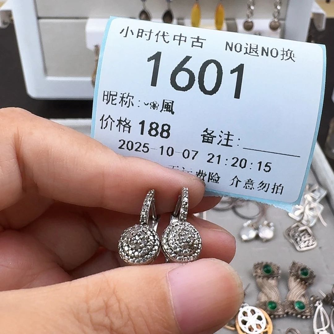 ᵕ***風无非金属非金属925银