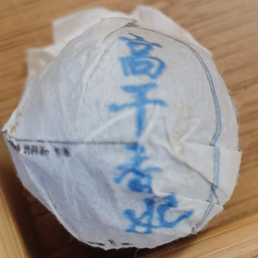 2023年秘密大雪山高杆香妃普洱生茶龙珠（100g）2月10【3号】