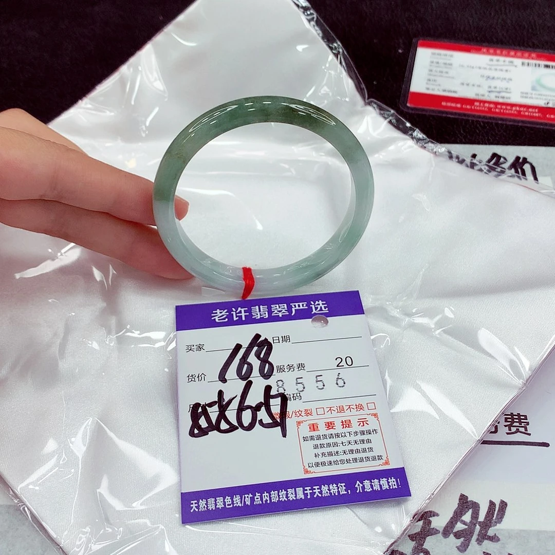 翡翠未镶嵌手镯56