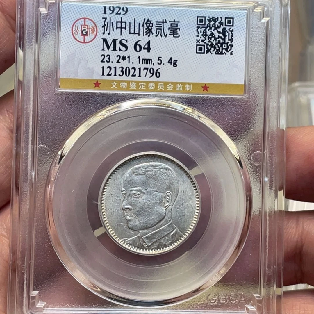 银你****宠古钱币一枚图片品相