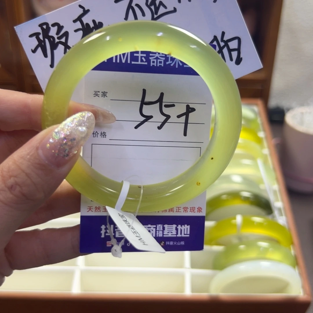 蛇纹石玉未镶嵌手镯183