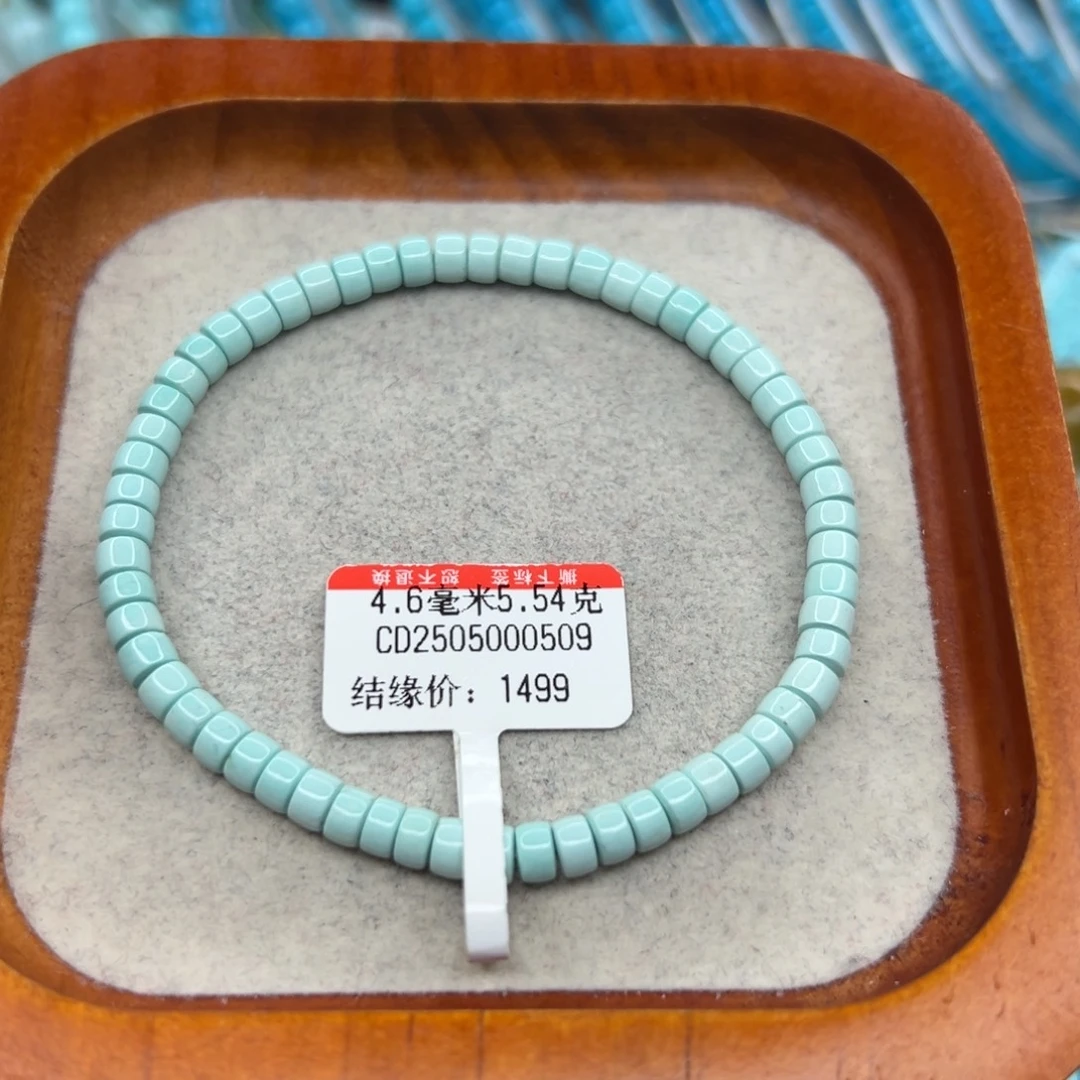 绿松石未镶嵌珠宝半成品