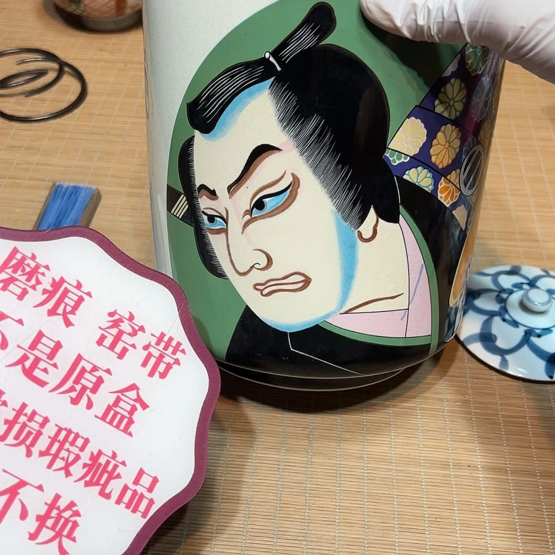 瓷器满58包邮包邮包邮