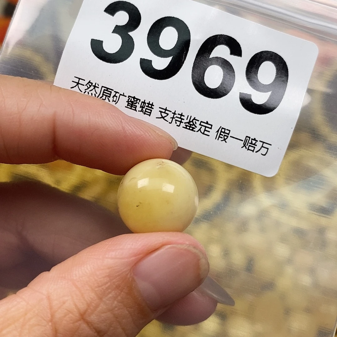 琥珀未镶嵌珠宝奇石15.5