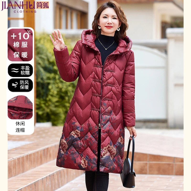 中年妈妈冬装时尚棉衣中长款服2024新款洋气中老年女装外套